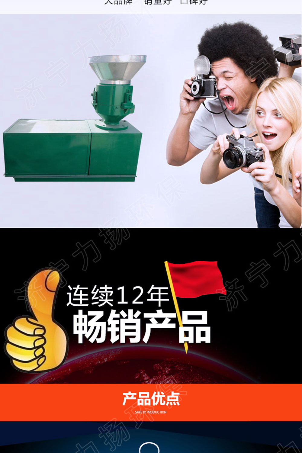 擠壓造粒機(jī)_02.jpg