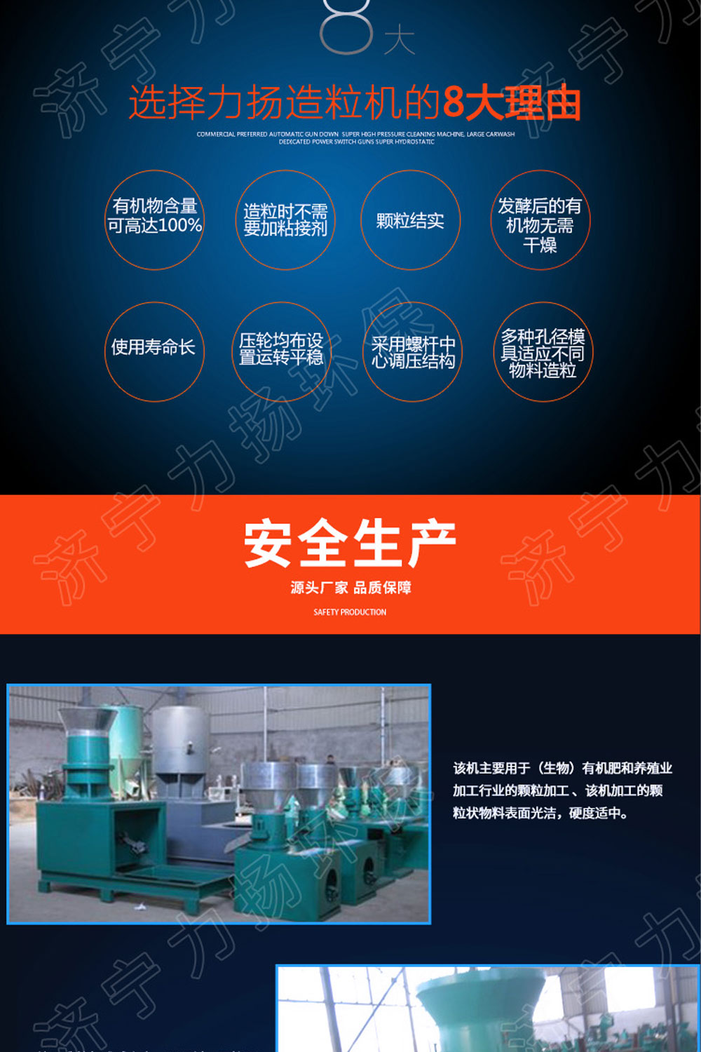 擠壓造粒機(jī)_03.jpg