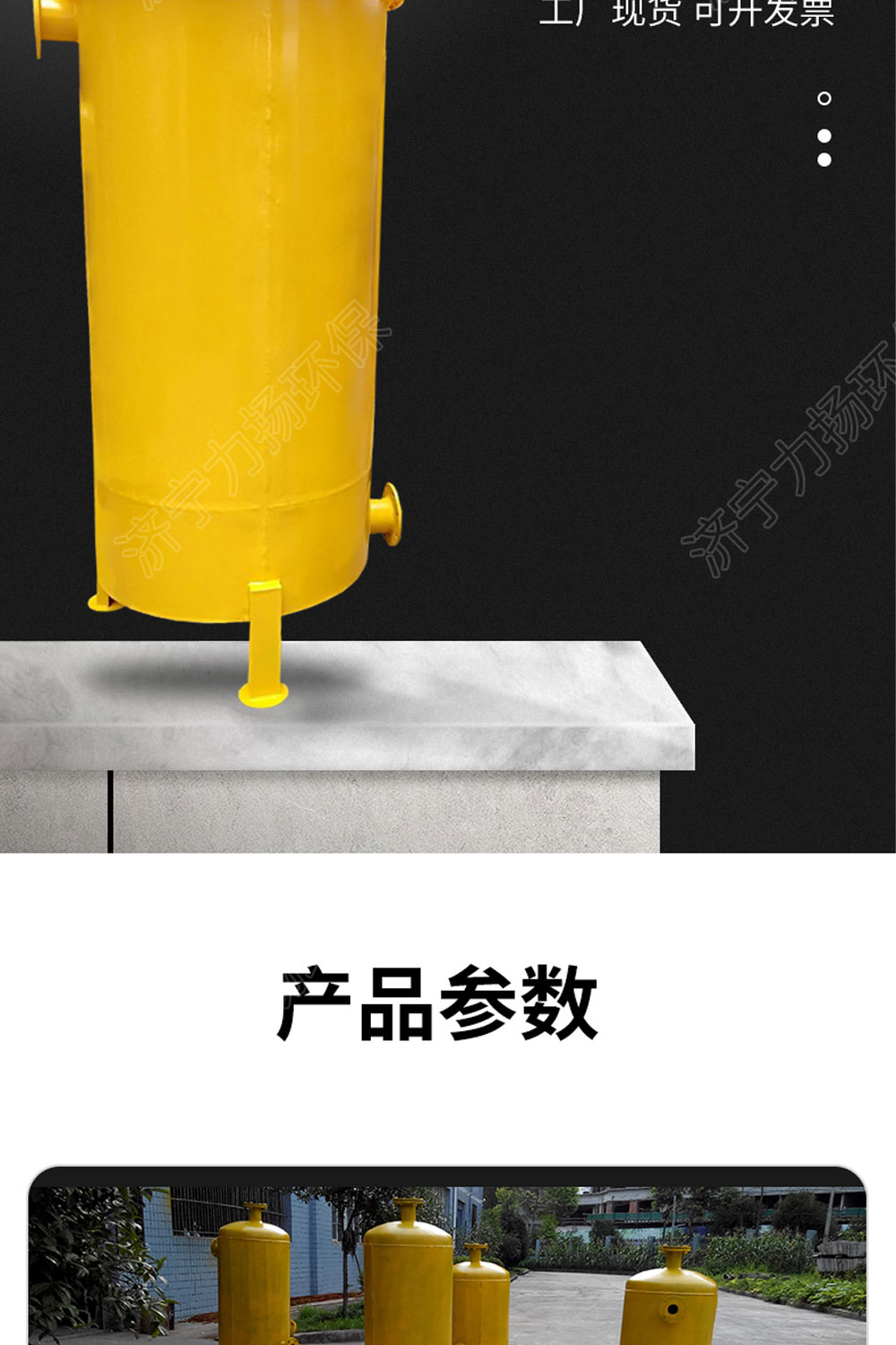 汽水分離器_03.jpg