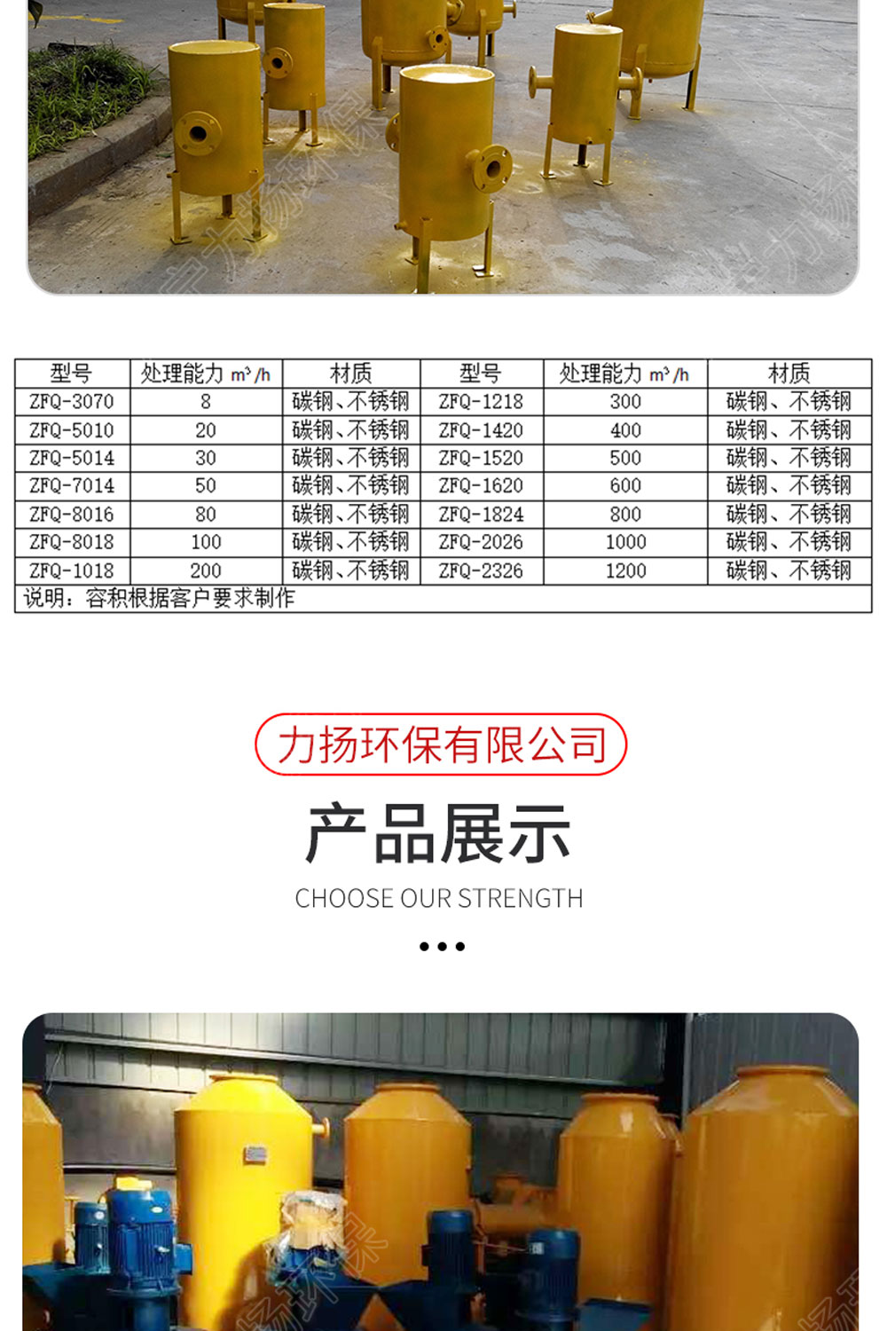 汽水分離器_04.jpg