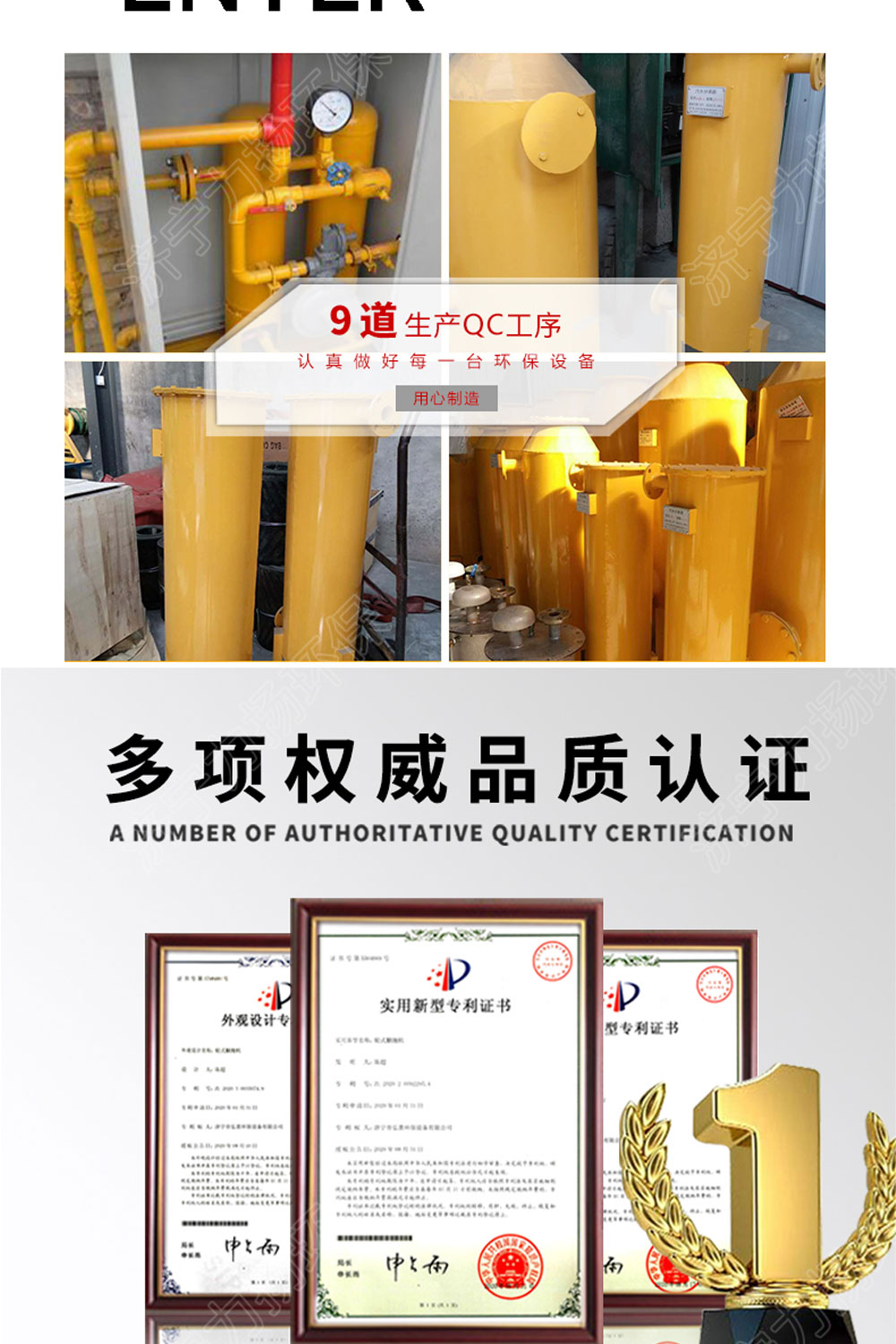 汽水分離器_07.jpg