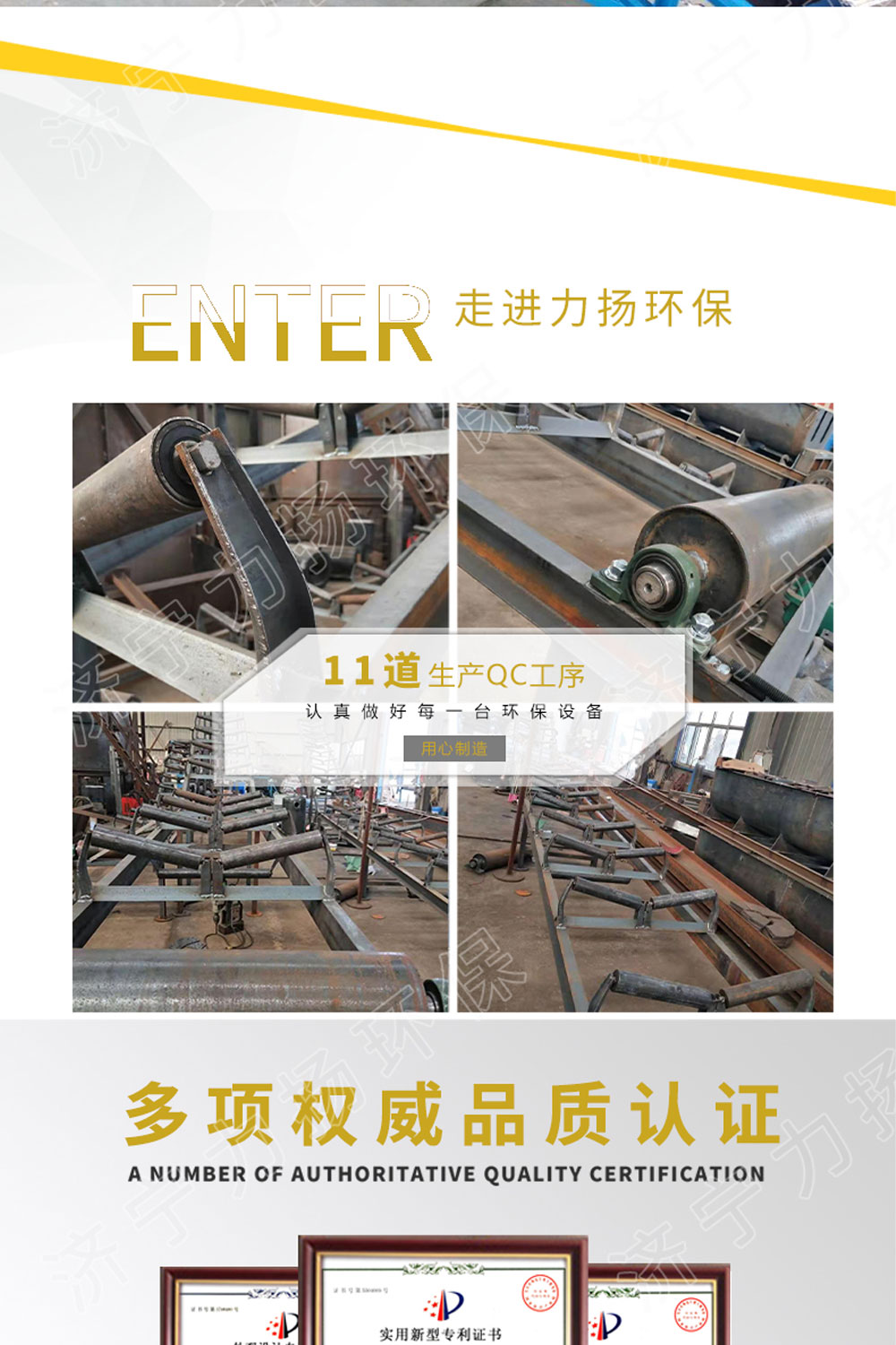 皮帶傳輸機_05.jpg